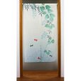 Photo8: Kyoto Noren MS Japanese door curtain Tsurukusa and Goldfishes green 84 x 148cm