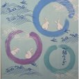 Photo4: Kyoto Noren MS Japanese door curtain Shitifuku Rabbits waves blue 85 x 150cm (4)
