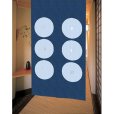 Photo4: Kyoto Noren MS Japanese door curtain Rokumonsen blue 85 x 150cm (4)