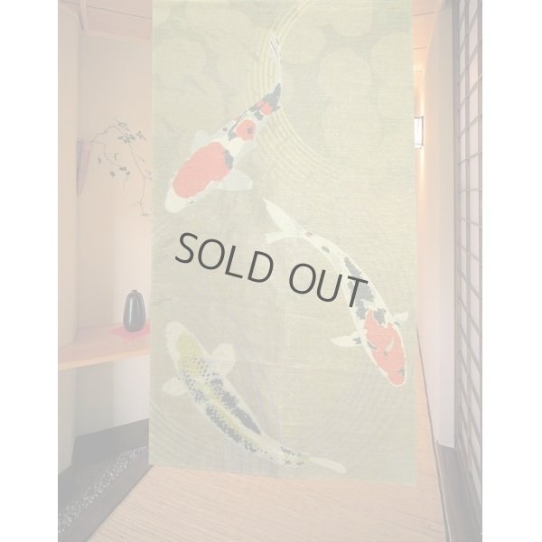 Photo1: Kyoto Noren MS Japanese door curtain Gingoi Carps beige 85 x 150cm