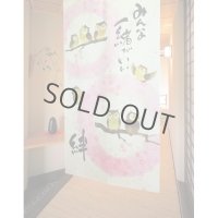 Kyoto Noren MS Japanese door curtain Kizuna Bonds pink 85 x 150cm