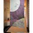 Photo1: Kyoto Noren MS Japanese door curtain Susuki and Moon purple 85 x 150cm (1)