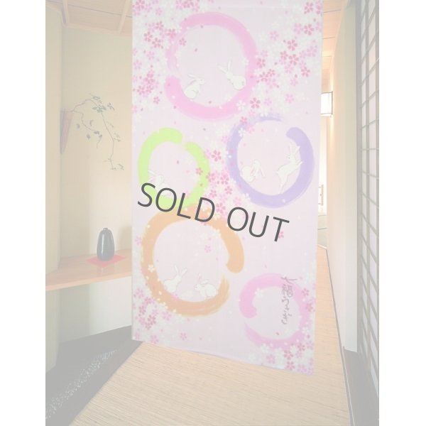 Photo1: Kyoto Noren MS Japanese door curtain Shitifuku Rabbits Sakura pink 85 x 150cm