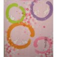 Photo4: Kyoto Noren MS Japanese door curtain Shitifuku Rabbits Sakura pink 85 x 150cm (4)