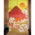 Photo1: Kyoto Noren MS Japanese door curtain Red Mt.Fuji gold 85 x 150cm (1)