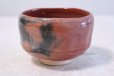 Photo1: Aka red Raku ware Shoraku Sasaki Japanese matcha tea bowl chawan (1)