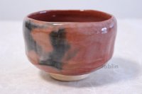 Aka red Raku ware Shoraku Sasaki Japanese matcha tea bowl chawan