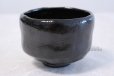 Photo4: Kuro black Raku ware Shoraku Sasaki Japanese matcha tea bowl chawan (4)