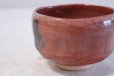 Photo4: Aka red Raku ware Shoraku Sasaki Japanese matcha tea bowl chawan (4)