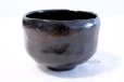 Photo3: Kuro black Raku ware Shoraku Sasaki Japanese matcha tea bowl chawan (3)