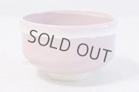 Kiyomizu Kyoto porcelain Japanese matcha tea bowl chawan Rinzan pink