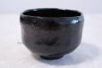 Photo1: Kuro black Raku ware Shoraku Sasaki Japanese matcha tea bowl chawan (1)