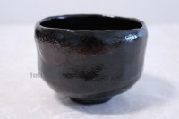 Kuro black Raku ware Shoraku Sasaki Japanese matcha tea bowl chawan