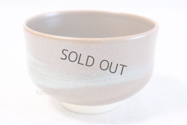 Photo1: Kiyomizu Kyoto porcelain Japanese matcha tea bowl chawan Rinzan brown