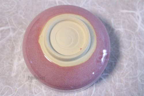 Other Images1: Kiyomizu Kyoto porcelain Japanese matcha tea bowl chawan Rinzan pink