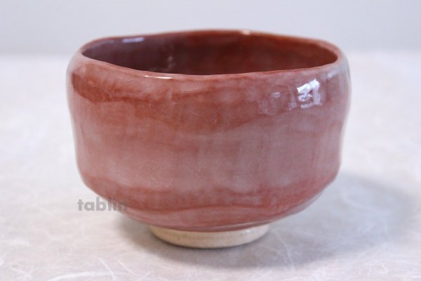 Photo3: Aka red Raku ware Shoraku Sasaki Japanese matcha tea bowl chawan