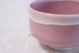 Photo4: Kiyomizu Kyoto porcelain Japanese matcha tea bowl chawan Rinzan pink (4)