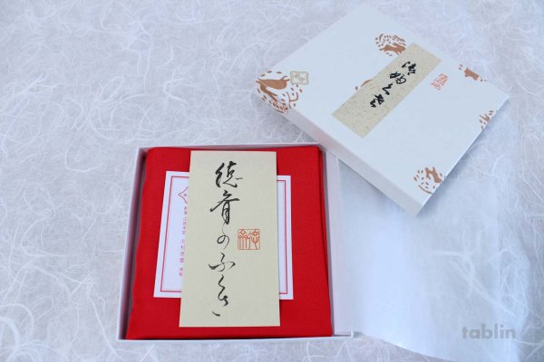 Photo5: Fukusa Japanese tea ceremony silk cloth Kitamura Tokusai Plain color 