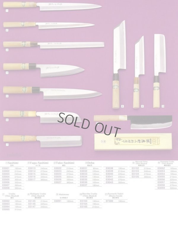 Photo11: Sakai takayuki Japanese knife Tokujou Yasuki white-2 steel Edo saki eel any size