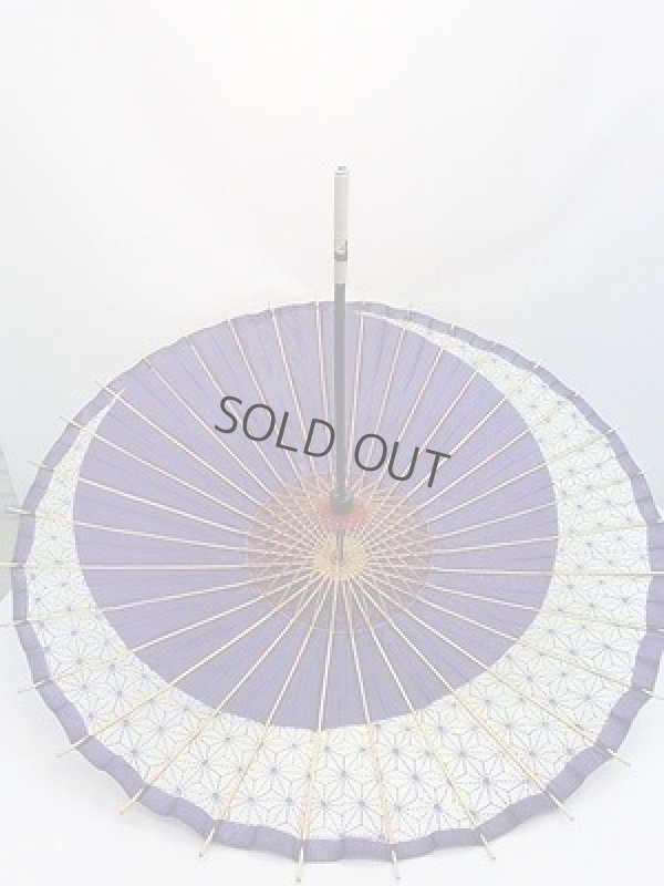 Photo4: Japanese umbrella bull's-eye Bangasa Wagasa bamboo sd asa navy blue
