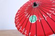 Photo1: Japanese umbrella bull's-eye Bangasa Wagasa bamboo sd wisteria red Hanayanagi (1)