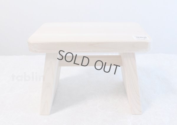 Photo2: Japanese Hinoki bath chair natural wood Stool size:HL