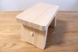 Photo3: Japanese Hinoki bath chair natural wood Stool size:L (3)