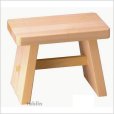 Photo1: Japanese Hinoki bath chair natural wood Stool size:HL (1)