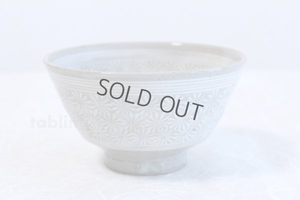 Photo1: Tokoname ware Japanese tea bowl Gray somon chawan Matcha Green Tea