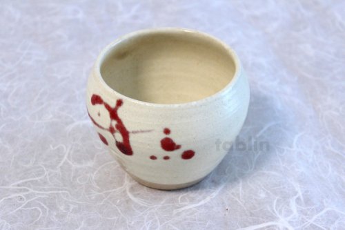 Other Images1: Shigaraki pottery Japanese matcha tea bowl chawan ippuku red akae