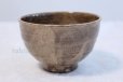 Photo1: Tokoname ware Japanese matcha tea bowl YT Konsei shirahagi (1)