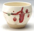 Photo1: Shigaraki pottery Japanese matcha tea bowl chawan ippuku red akae (1)