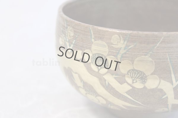 Photo3: Kutani porcelain tea bowl Honkin Robai chawan Matcha Green Tea Japanese