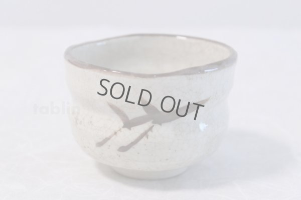 Photo1: Mino yaki ware Japanese tea bowl Shino nodate yarokuya chawan Matcha Green Tea