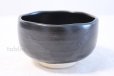 Photo3: Mino yaki ware Japanese tea bowl Tenmoku fushime chawan Matcha Green Tea (3)