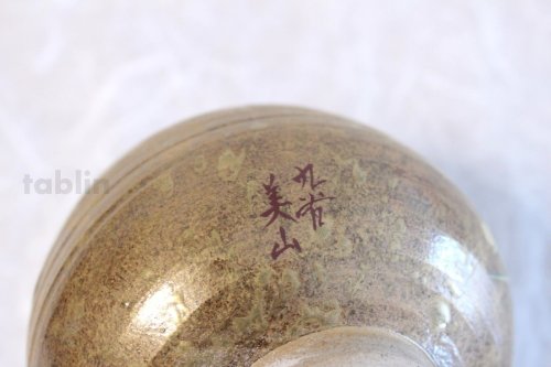 Other Images3: Kutani porcelain tea bowl Honkin Robai chawan Matcha Green Tea Japanese