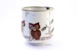 Photo3: Kutani yaki ware Yunomi owl ren Japanese tea cup (set of 2) (3)