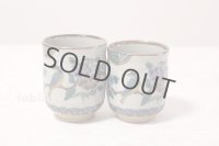 Kutani yaki ware Yunomi Ko Kutani Kacho Japanese tea cup (set of 2)