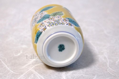 Other Images1: Kutani yaki ware Yunomi hydrangea Japanese tea,sake cup 220ml