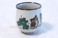Photo5: Kutani yaki ware Yunomi owl top brown m3 Japanese tea cup (set of 2) (5)