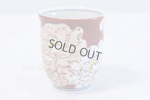 Photo5: Kutani Porcelain Yunomi Botan peony m3 Japanese tea cup (set of 2)