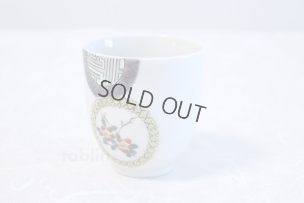 Photo3: Kutani yaki ware Yunomi Marumon Usagi Japanese tea,sake cup 180ml