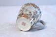Photo3: Kutani porcelain Japanese tea coffee cups M3 Hanazume set of 2 (3)