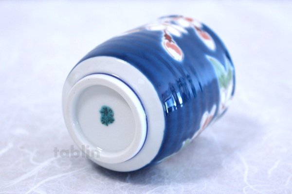 Photo4: Kutani yaki ware Yunomi Kon sakura Japanese tea,sake cup 220ml