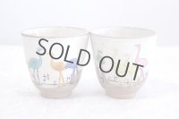 Kutani porcelain flamingo Mieko Takegoshi Yunomi Japanese tea cup (set of 2)