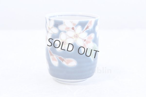 Photo2: Kutani yaki ware Yunomi Kon sakura Japanese tea,sake cup 220ml