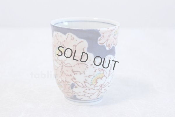 Photo2: Kutani Porcelain Yunomi Botan peony m3 Japanese tea cup (set of 2)