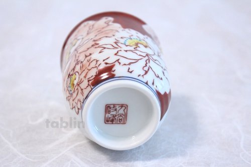 Other Images2: Kutani Porcelain Yunomi Botan peony m3 Japanese tea cup (set of 2)