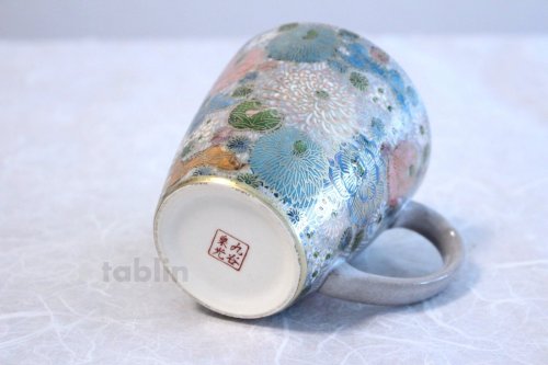 Other Images3: Kutani porcelain Japanese tea coffee cups M3 Hanazume set of 2
