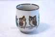 Photo2: Kutani yaki ware Yunomi owl top brown m3 Japanese tea cup (set of 2) (2)